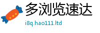 2025精准资料大全免费以2025年最新资料大全官网入口